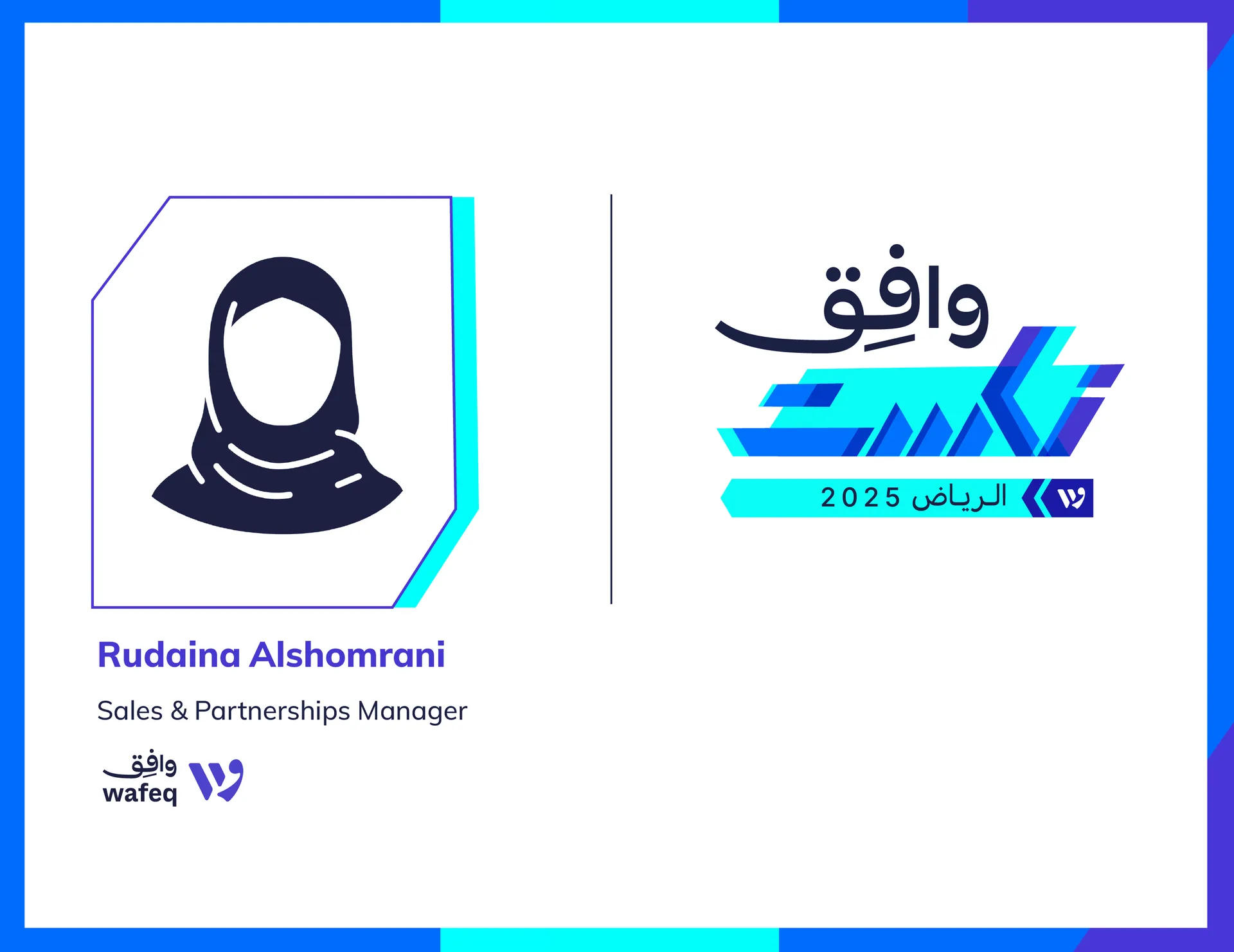 Wafeq 2025: What’s New in Wafeq? Updates and Upcoming Features